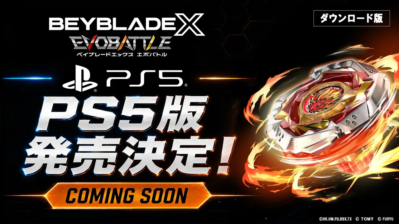 《BEYBLADE X EVOBATTLE》官方電玩遊戲確定推出 PS5 版|發售日未定,原本只有 Switch 跟 Steam 封面