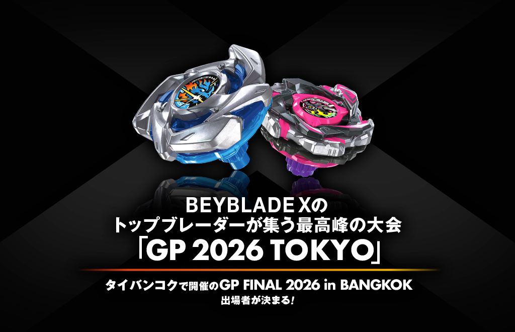 GP 2026 賽事說明